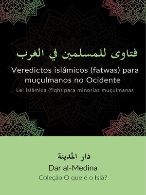 cover image of Veredictos islâmicos (fatwas) para muçulmanos no Ocidente